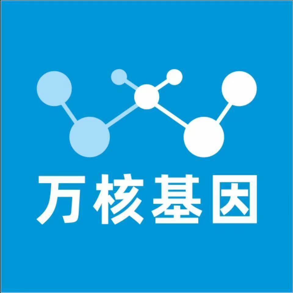 朔州应县万核亲子鉴定咨询处